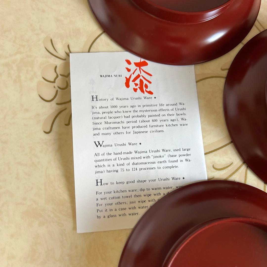 輪島塗　椿皿　高台銘々皿　漆器　5枚セット　古代朱　うるし塗　高台皿