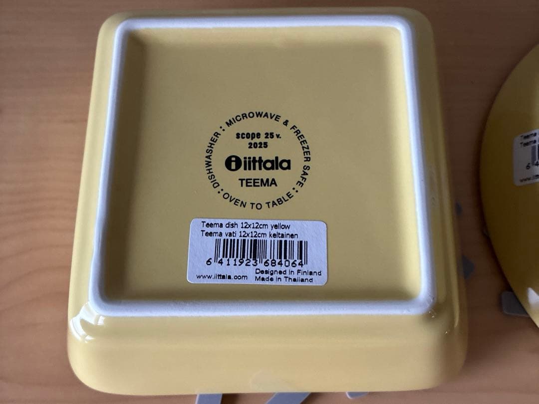 イッタラ　ティーマ　イエロー　限定色　scope スコープ