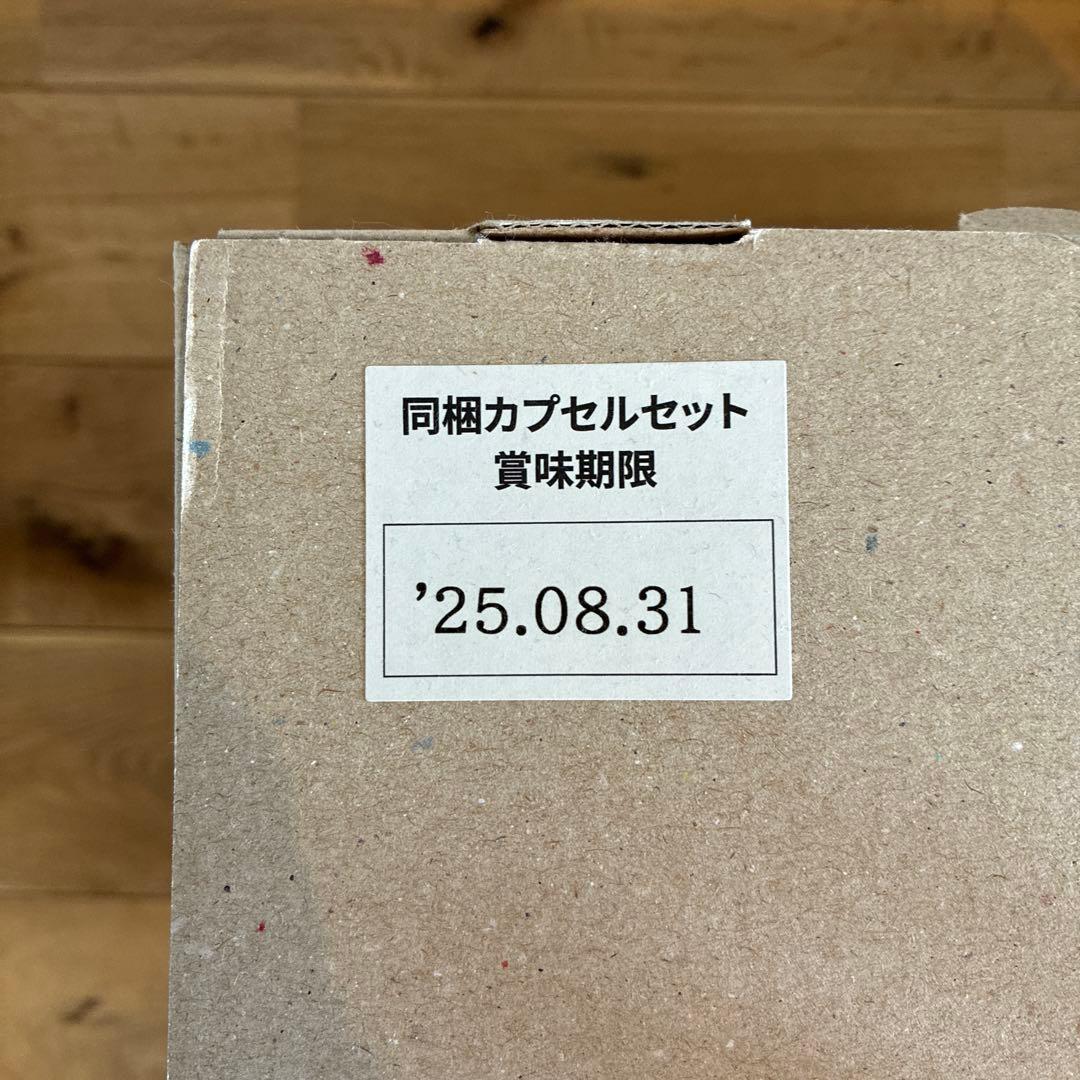 新品未開封 ネスプレッソ ヴァーチュオ ネクスト マットブラック