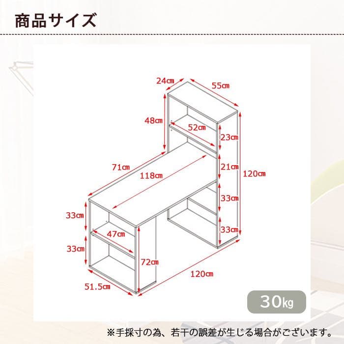 デスク パソコンデスク 棚 棚付き 白 ホワイト シンプル 北欧 ラック付き