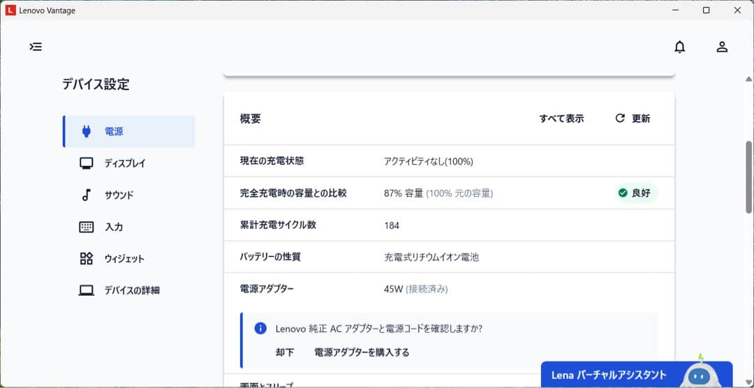 その他ノートPC本体 ThinkPad X280 i5 512G 8G FullHD Office