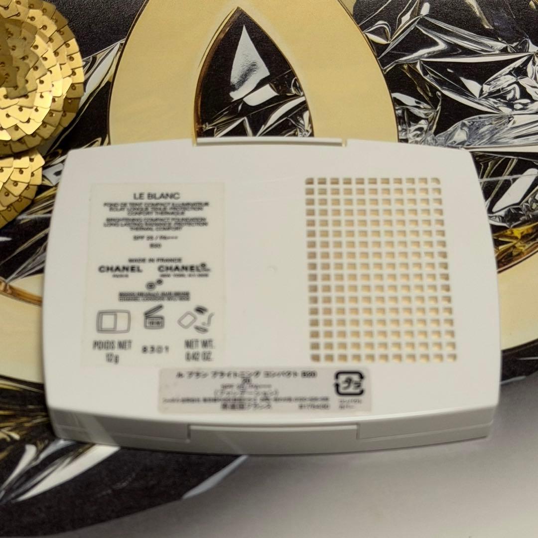 ✨新品☆CHANEL☆ル ブラン ブライトニング コンパクト # B20