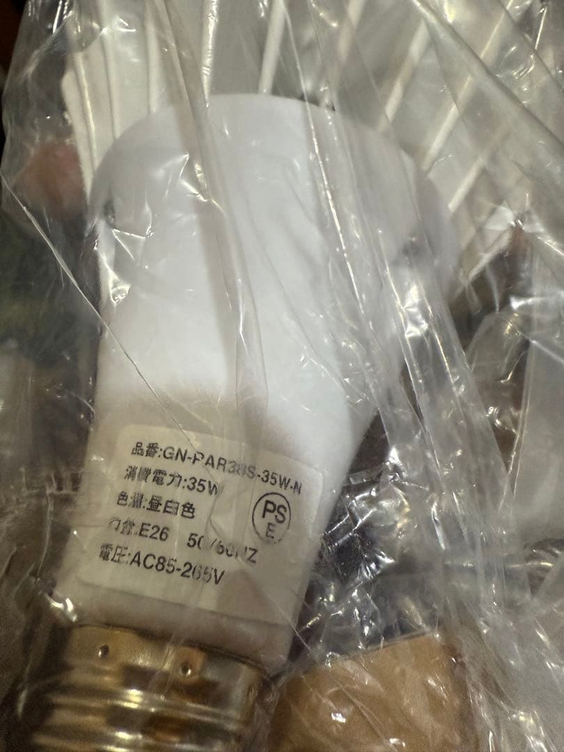 LEDパラストレス水銀灯 35W 4個セット　未使用