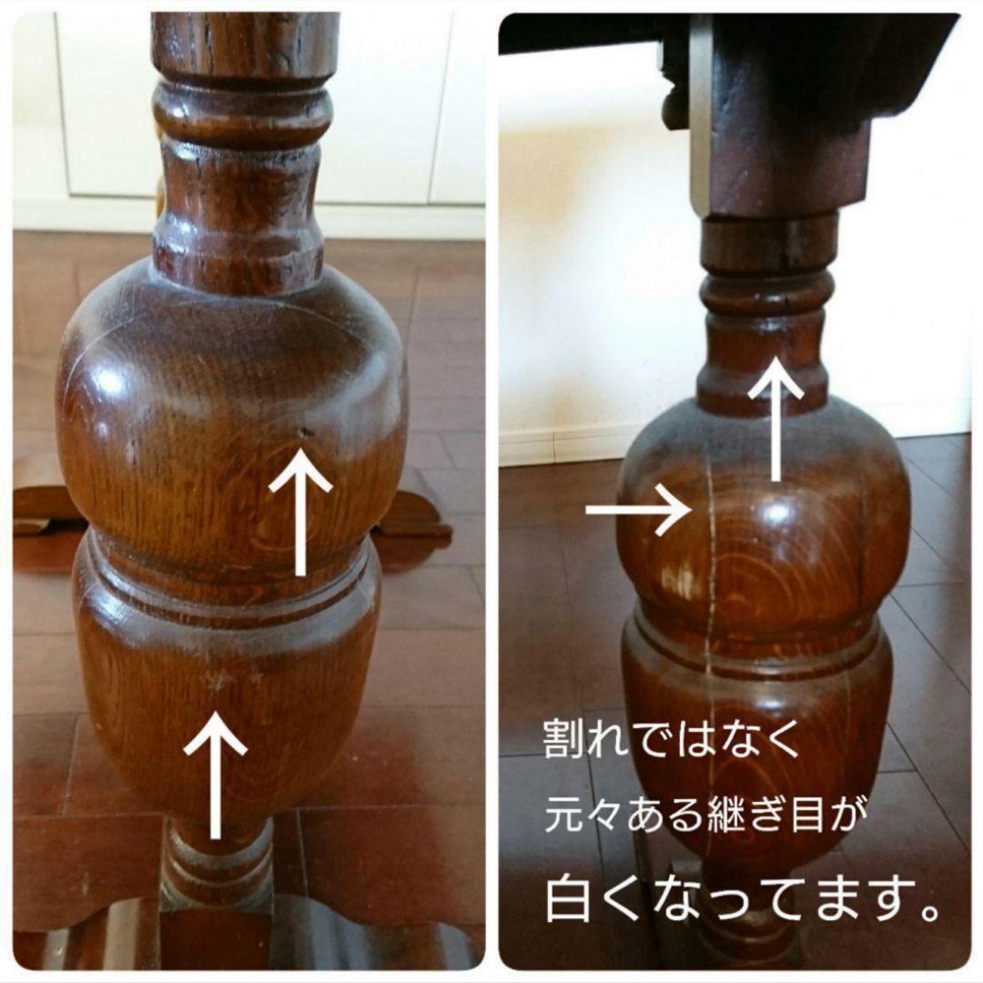 ★Lloyd's Antiques ロイズアンティークス ドローリーフテーブル