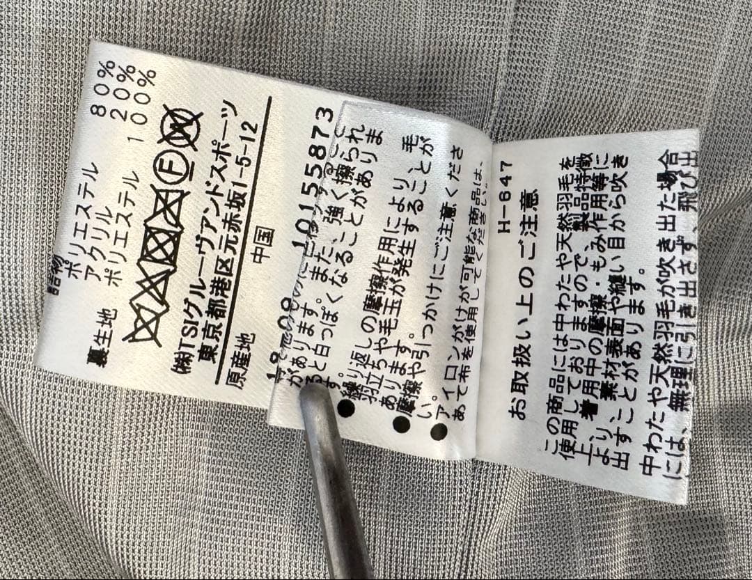 ✨美品✨MASTER BUNNY EDITION 中綿ホワイトブルゾン　サイズ5