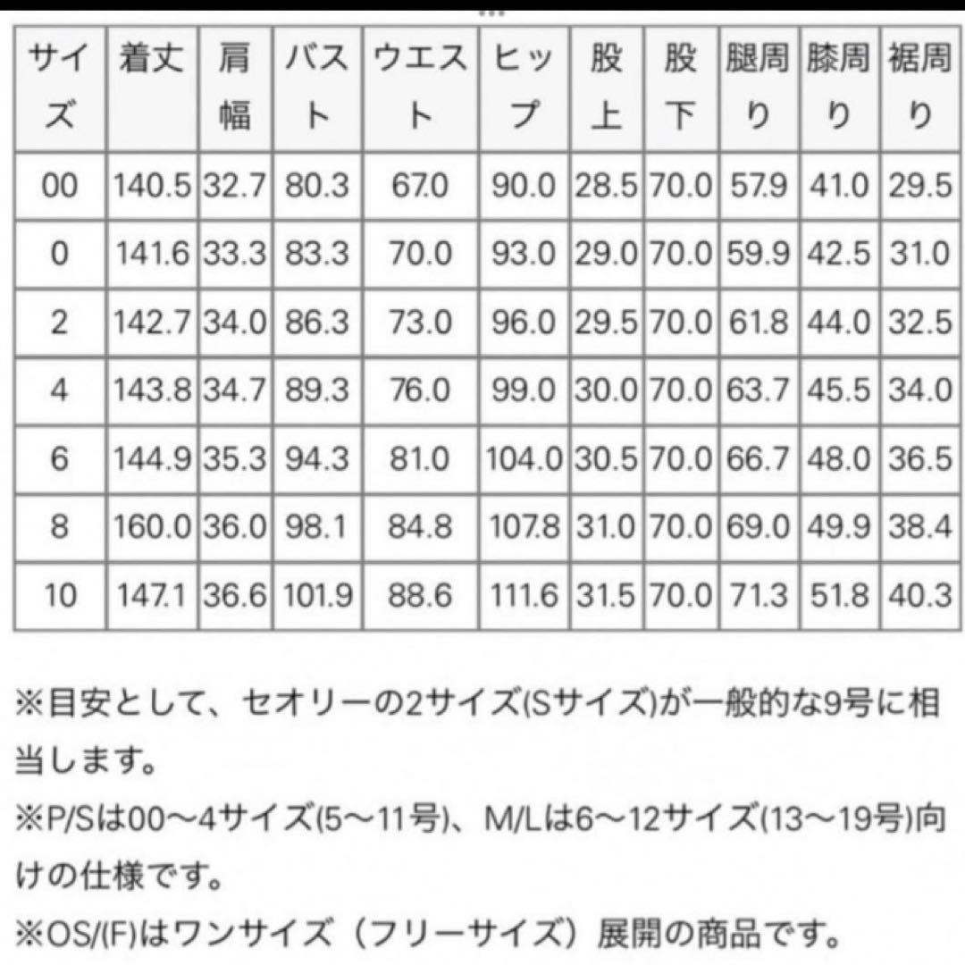 美品 タグ付 theory 2024 ジャンプスーツ メリノウール ブラック