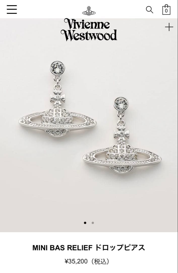 Vivienne Westwood シルバーピアス 専用ケース付き