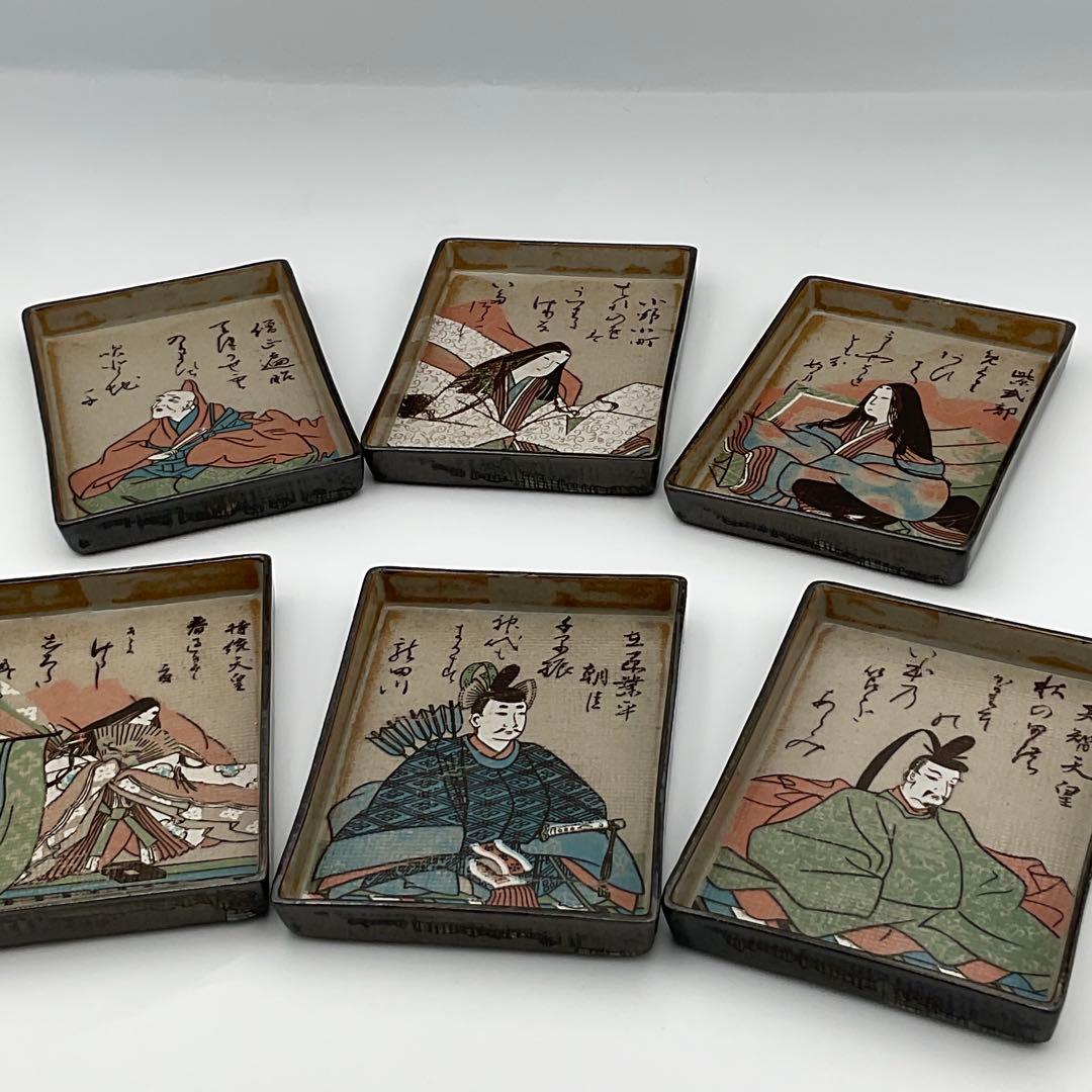 歌仙 歌留多 百人一首 角皿 銘々皿