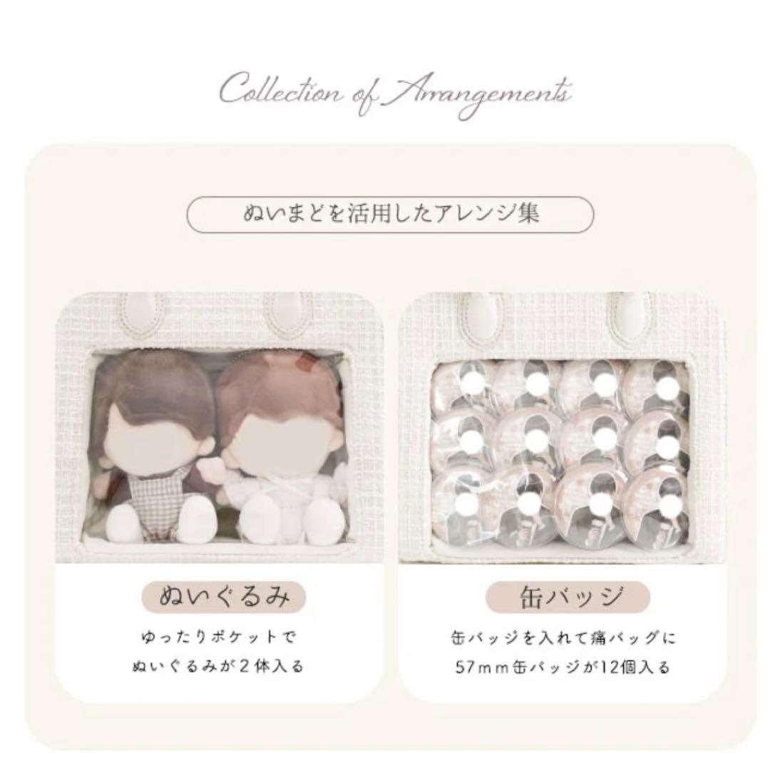 Riridear リリディ 推し活 ぬいバッグ 痛バ 痛バッグ