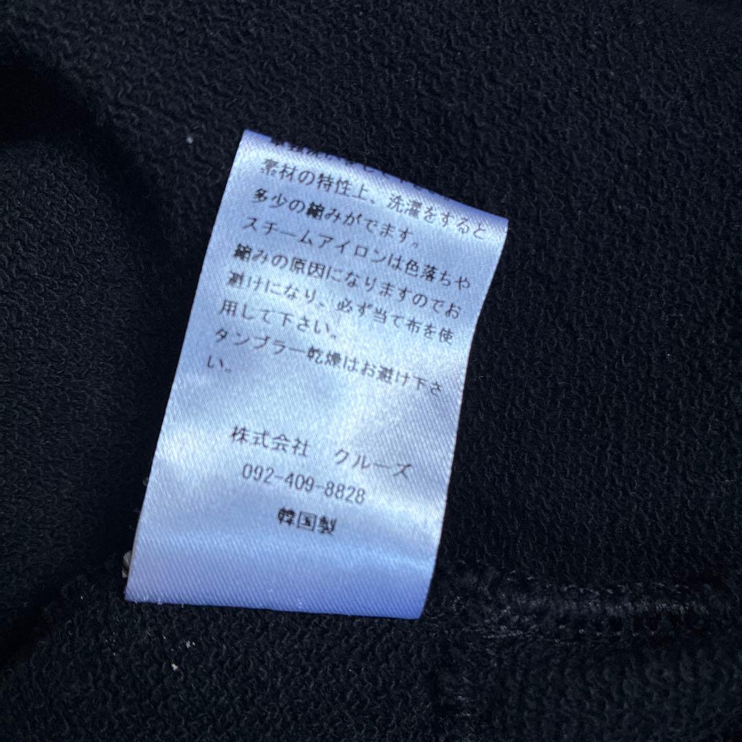 ようこさん　トラノイ　TORATSUNAGI とらつなぎ