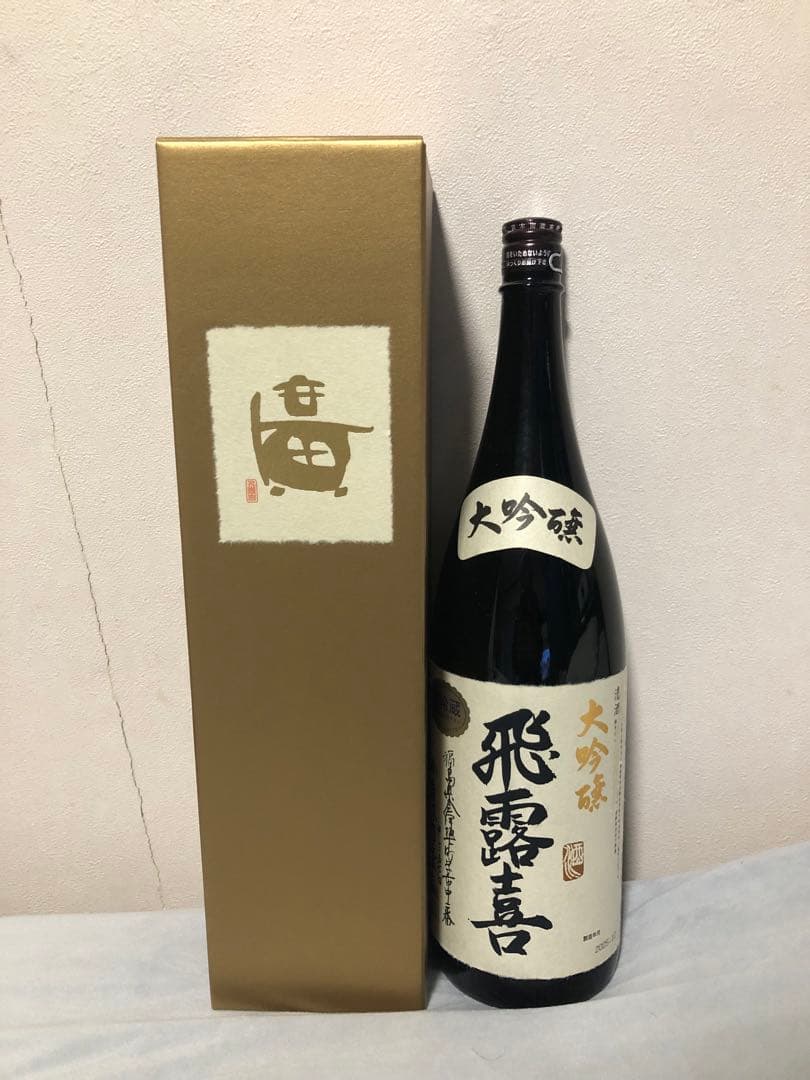 飛露喜 大吟醸 1.8L 2025年12月製造