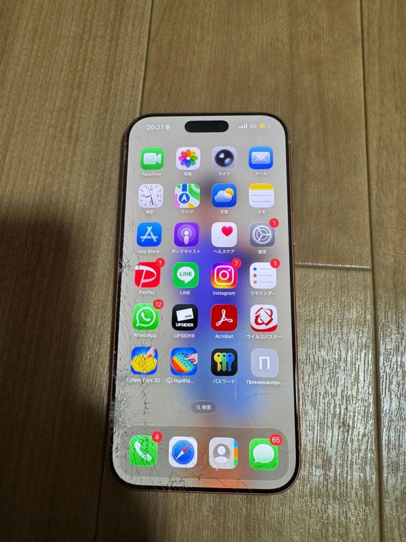 Apple iPhone 17 Pro Max オレンジ　256GB