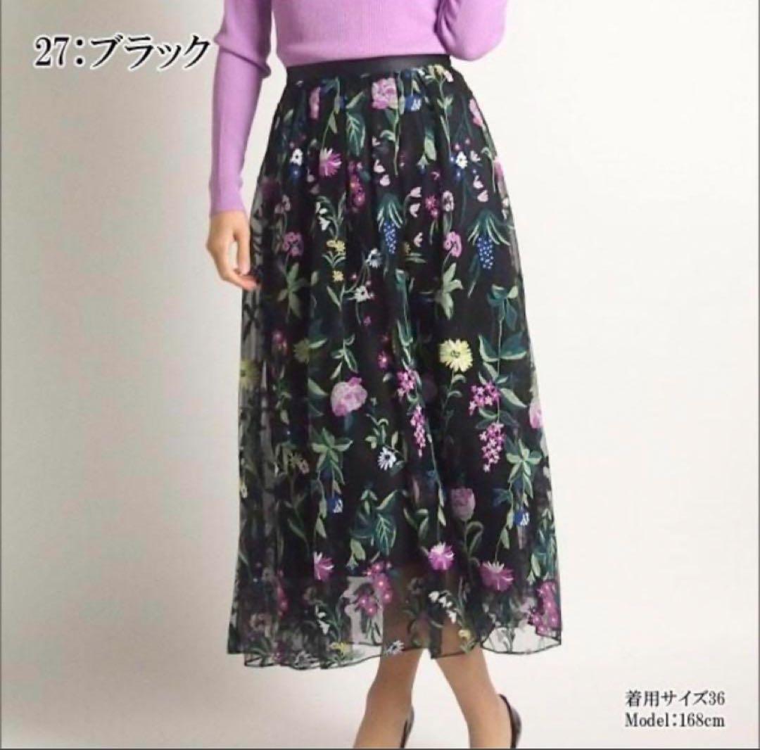 グレースクラス　フラワー刺繍チュール　ワンピース　セットアップ　ダイアグラム