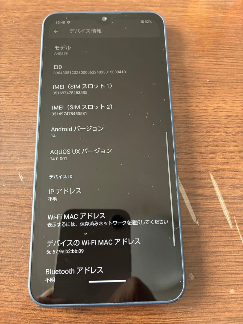 AQUOS wish4スマートフォン 本体