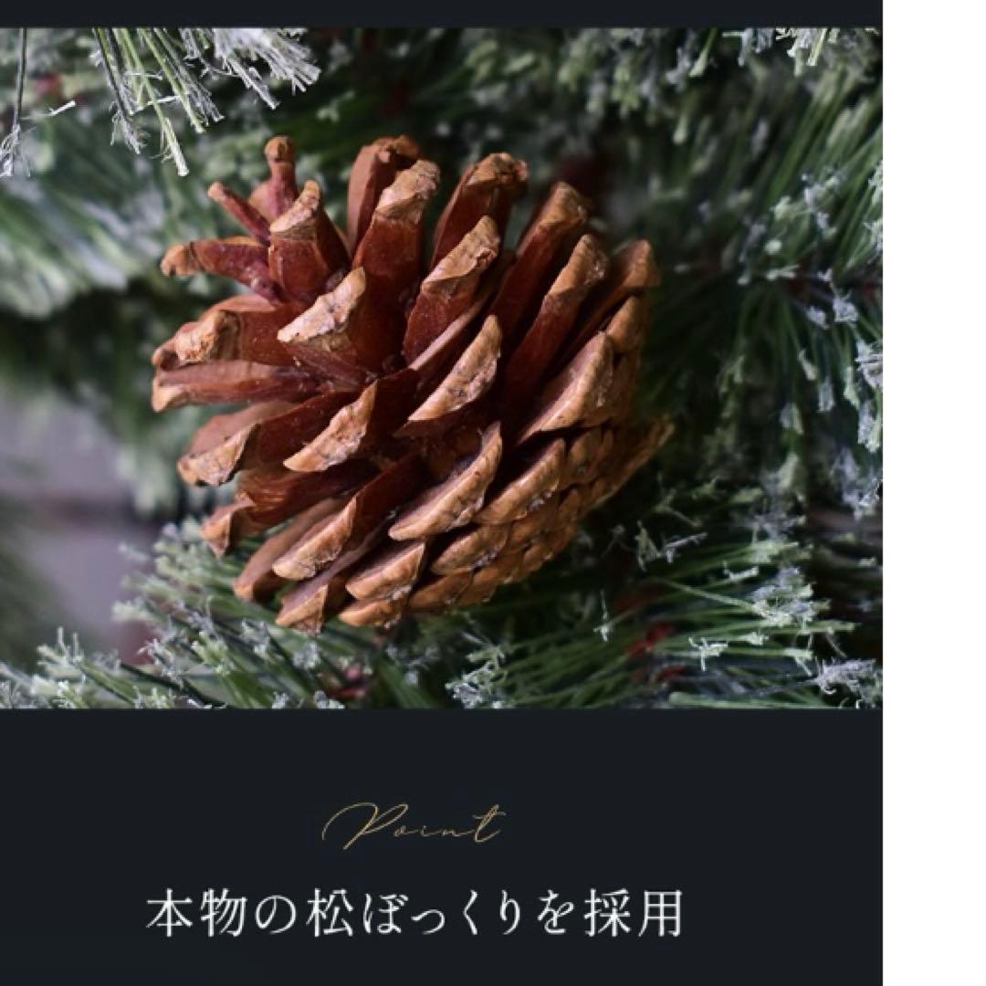 北欧風クリスマスツリー 150