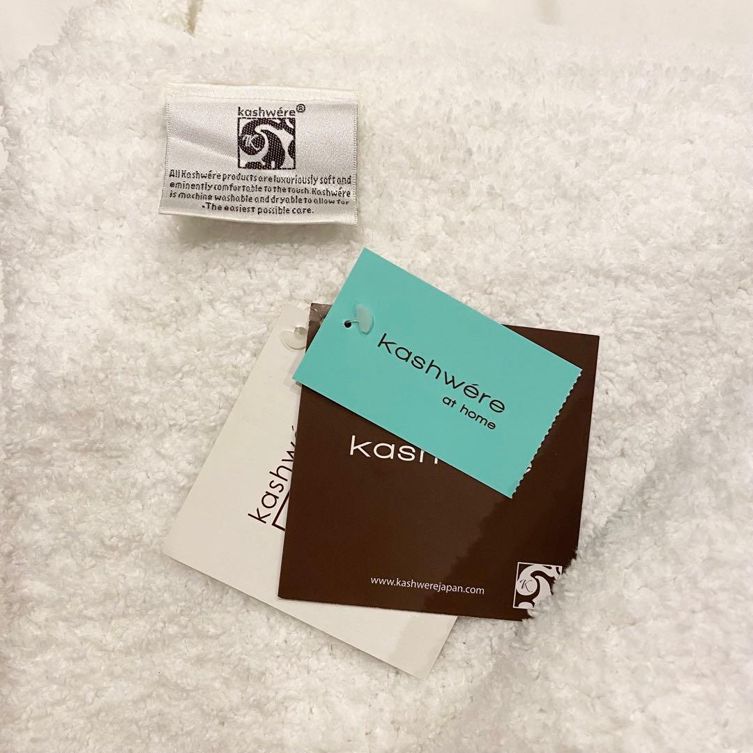 【希少 レア】KASHWERE カシウエア キング ブランケット 白 毛布