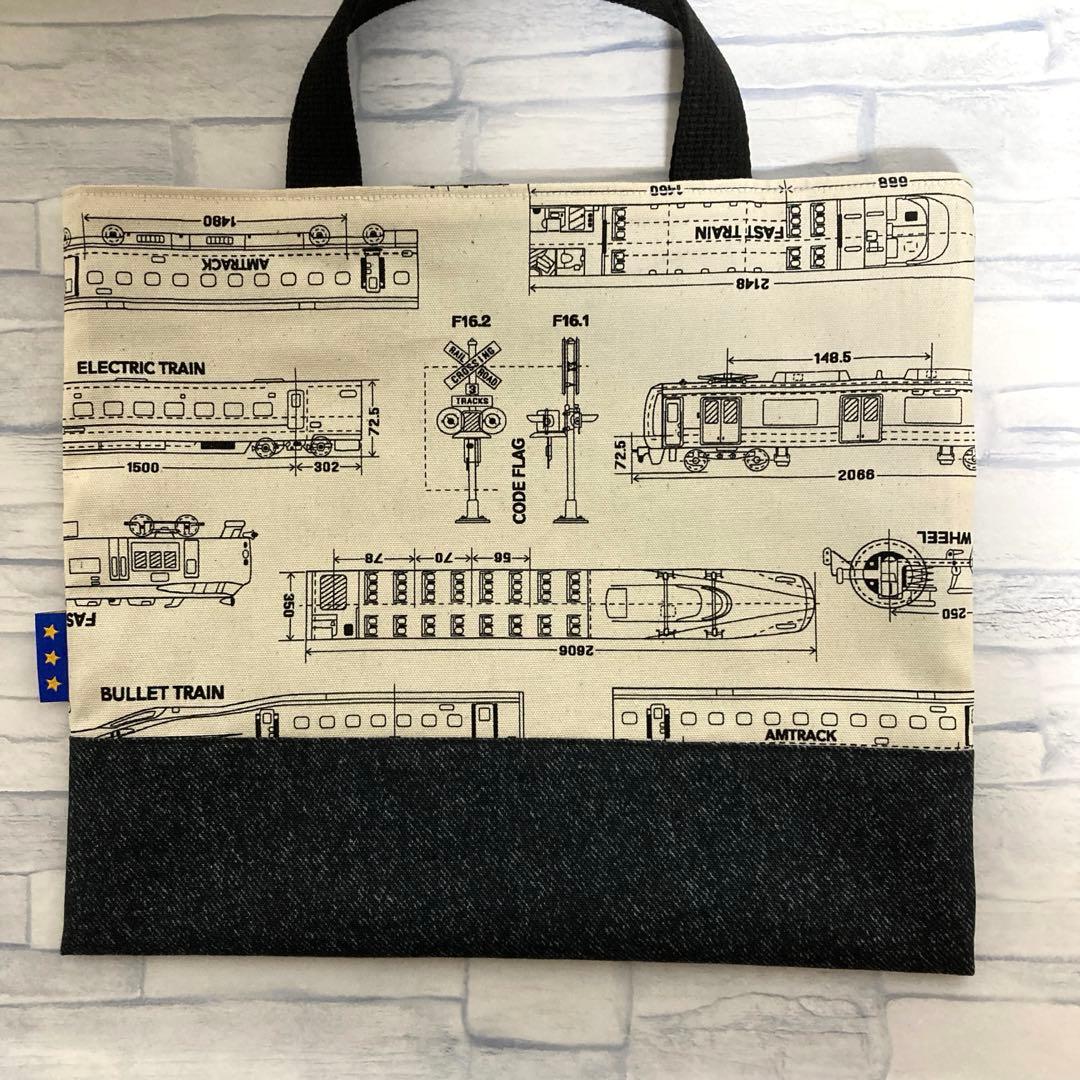 【電車設計図柄】お道具袋　レッスンバッグ小さめ　ナチュラル×デニム風黒