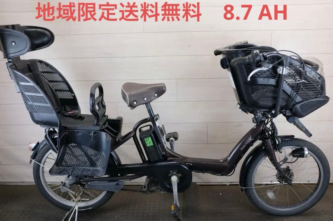 新基準BS アンジェリーノ　20インチ　3段　8.7Ah（4点灯）充電器あり