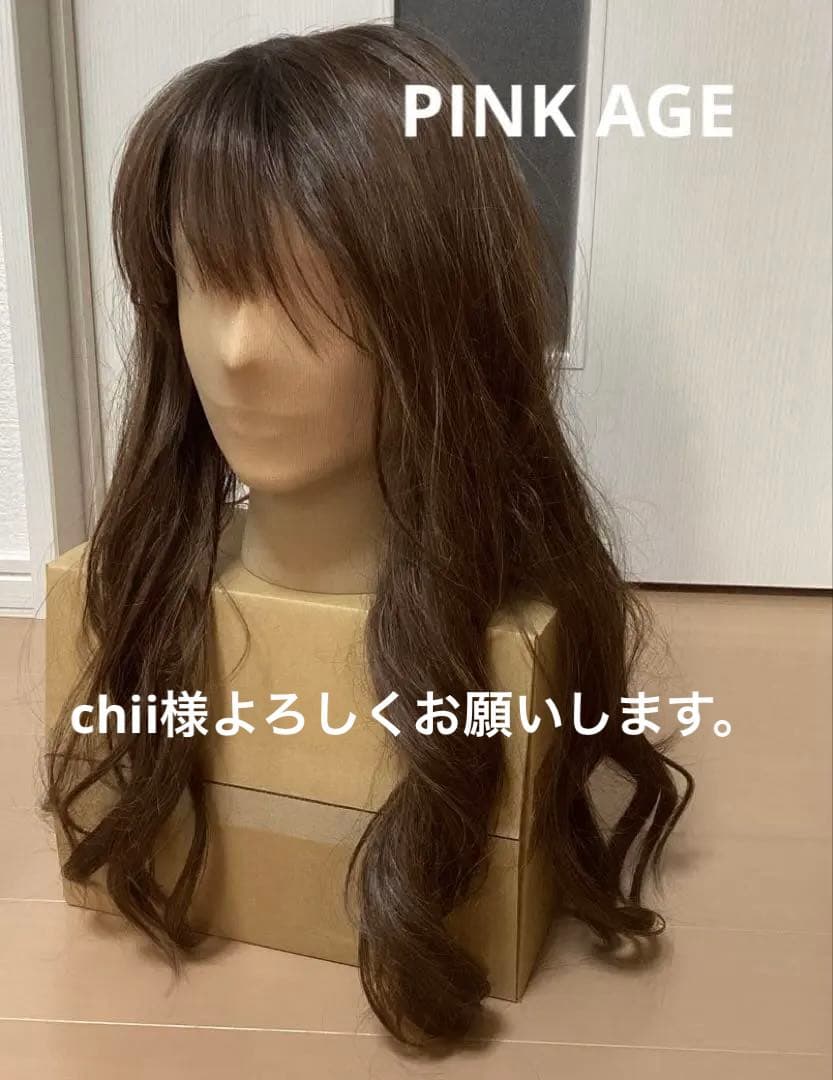 【chiiおまとめ】PINKAGE フルウィッグ　人毛100%セミロング
