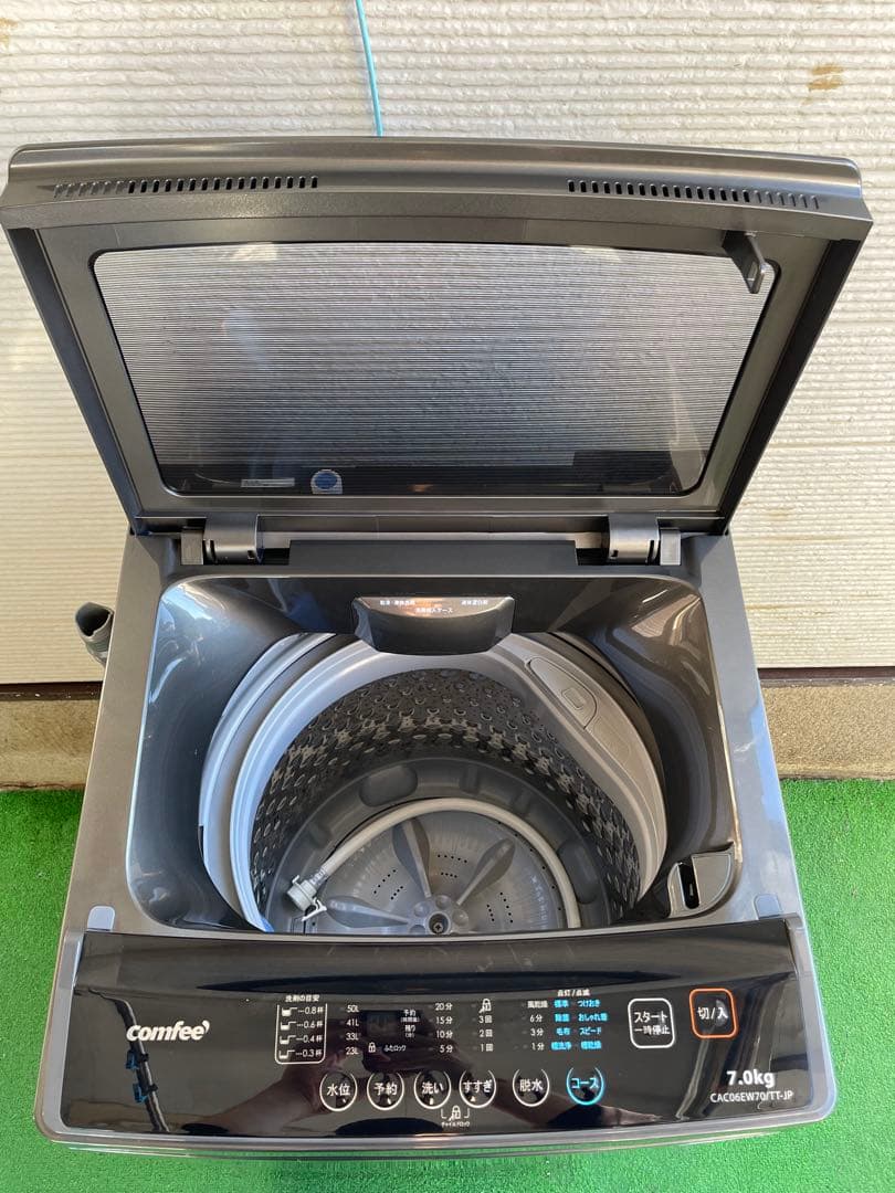 818 コンフィー ガラストップおしゃれブラック7kg洗濯機 風乾燥機能付き