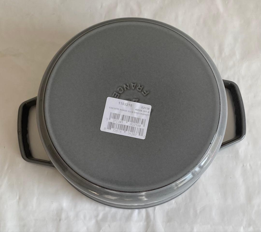 ストウブ　ピコ・ココット ラウンド　 22cm 箱無