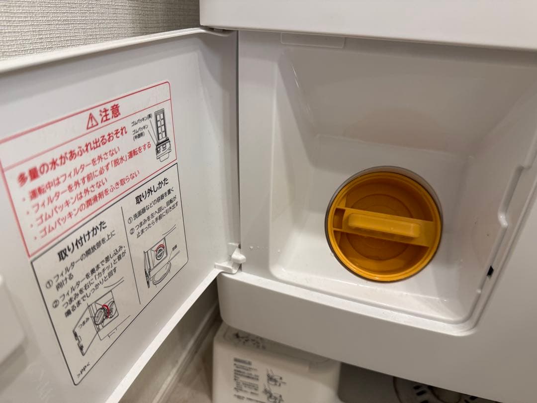 Raki　日立ドラム式洗濯乾燥機BD-SV120HR(W) 12kg