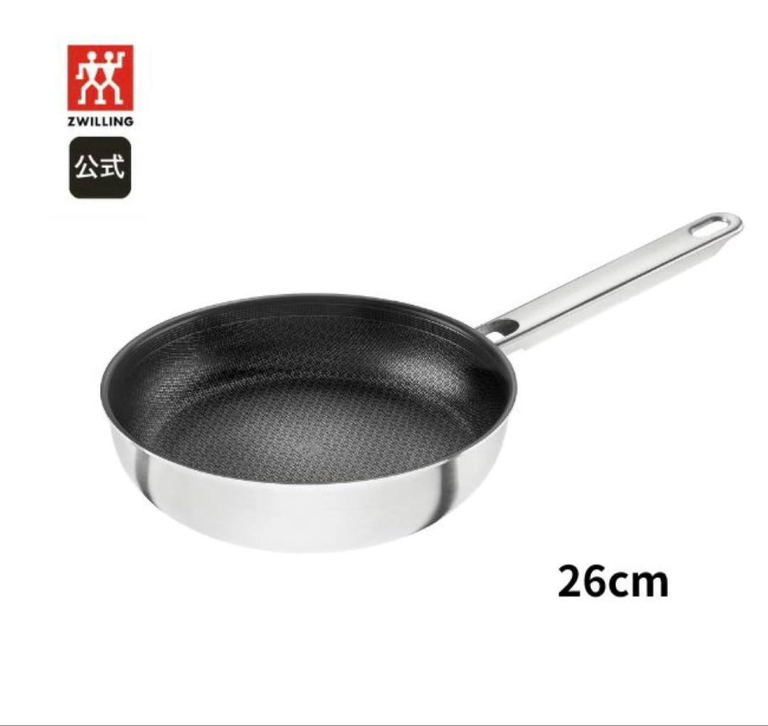 ZWILLING ツヴィリング JoyPlus ノンスティックフライパン26cm