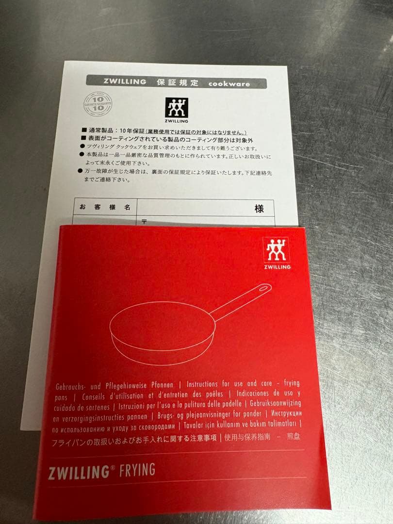 ZWILLING ツヴィリング JoyPlus ノンスティックフライパン26cm