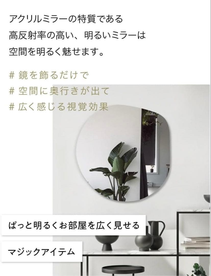 ウェーブミラー｜軽量｜割れない