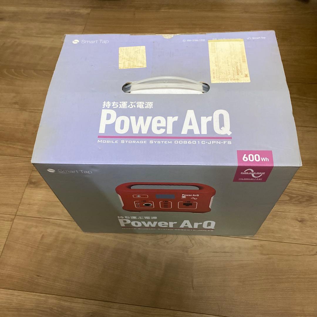 Power ArQ Last Offer ‼️