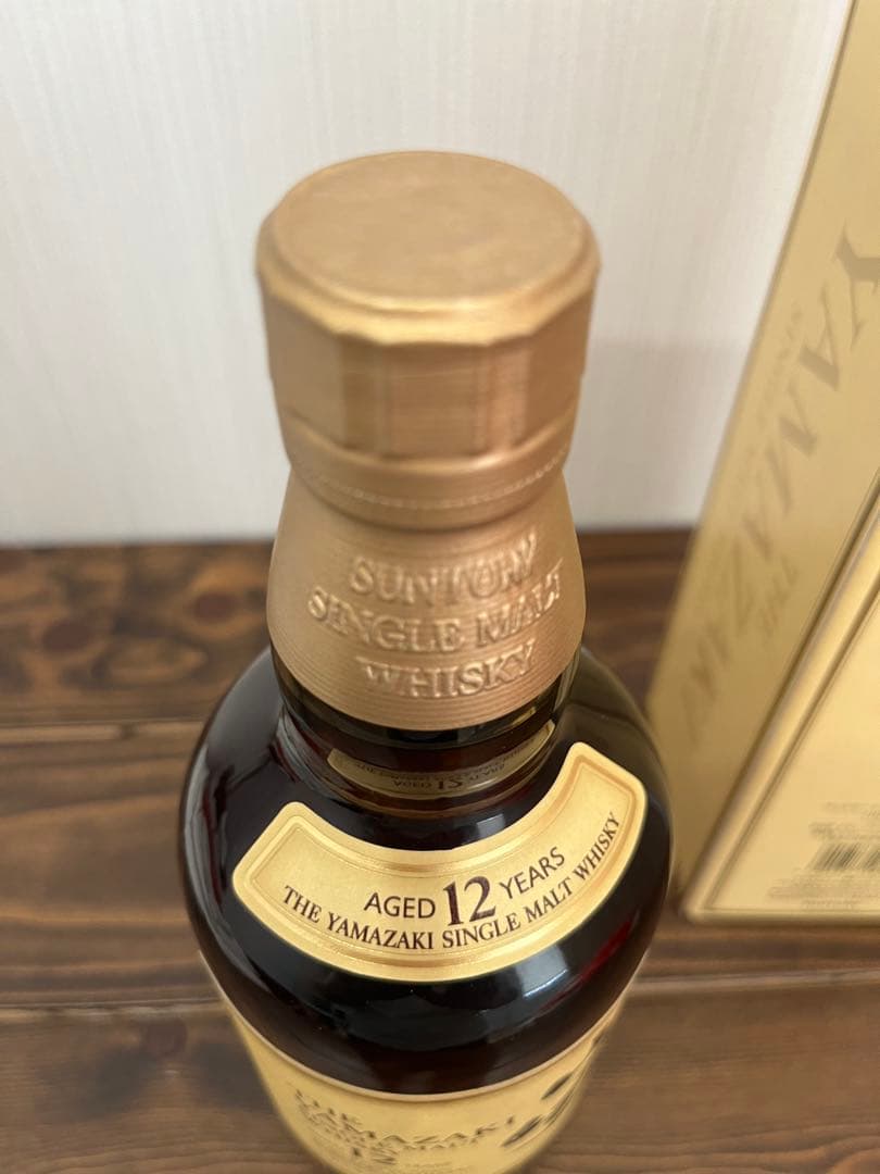 【最終値下げ】新品未開封　山崎 12年 シングルモルトウイスキー 700ml