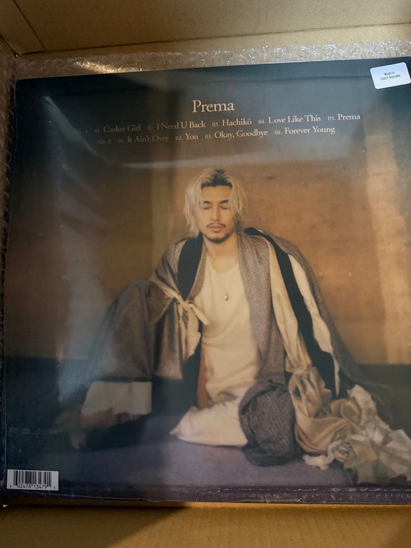 新品未開封　藤井風 prema アナログ レコード 輸入盤　送料込み