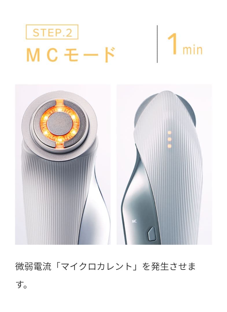 【新品】ReFa リファ ビューテックレイズ ブラック RE‐AA03