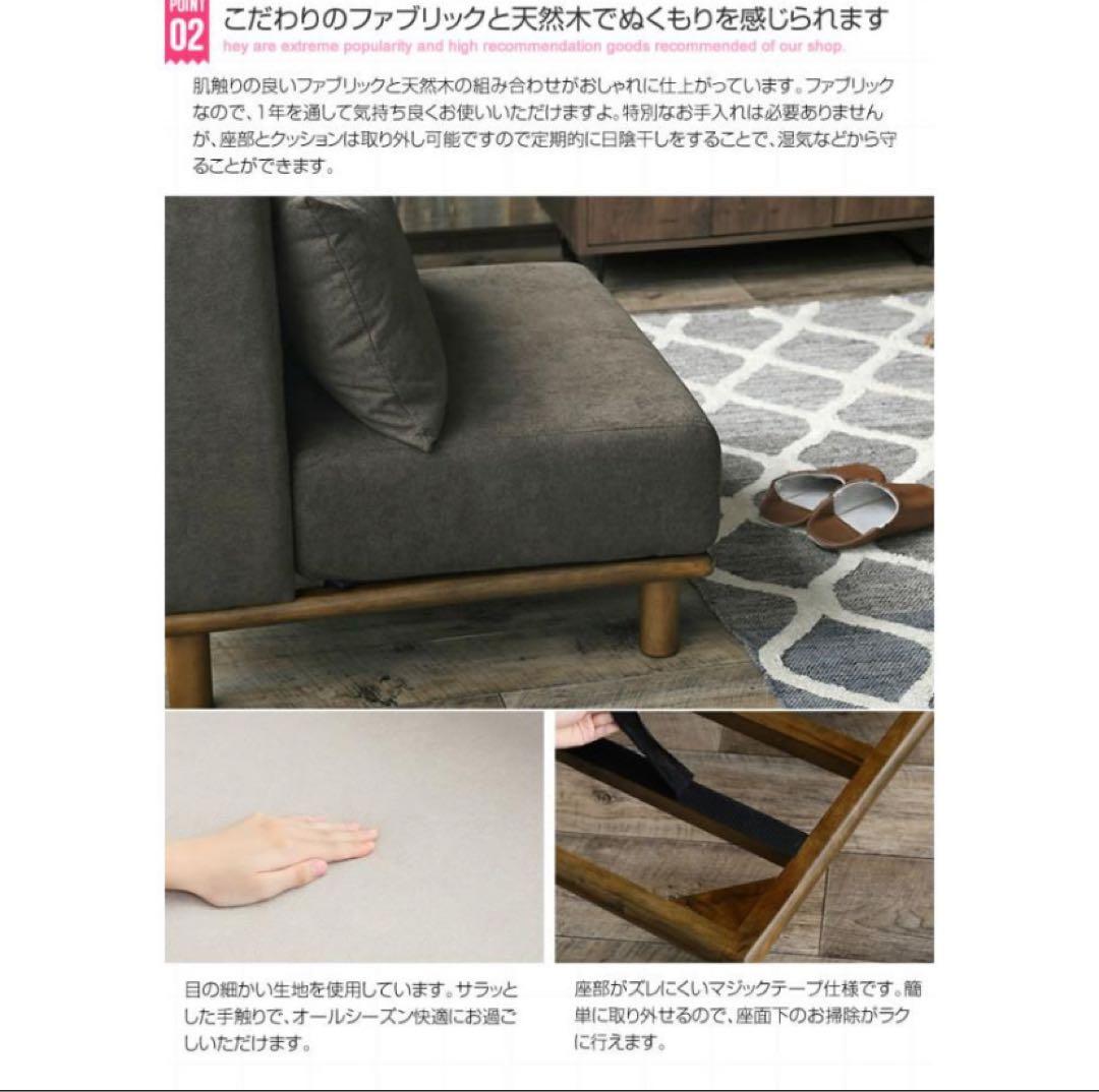 【新品】 ベージュ　1人掛け　ローソファ　ソファー
