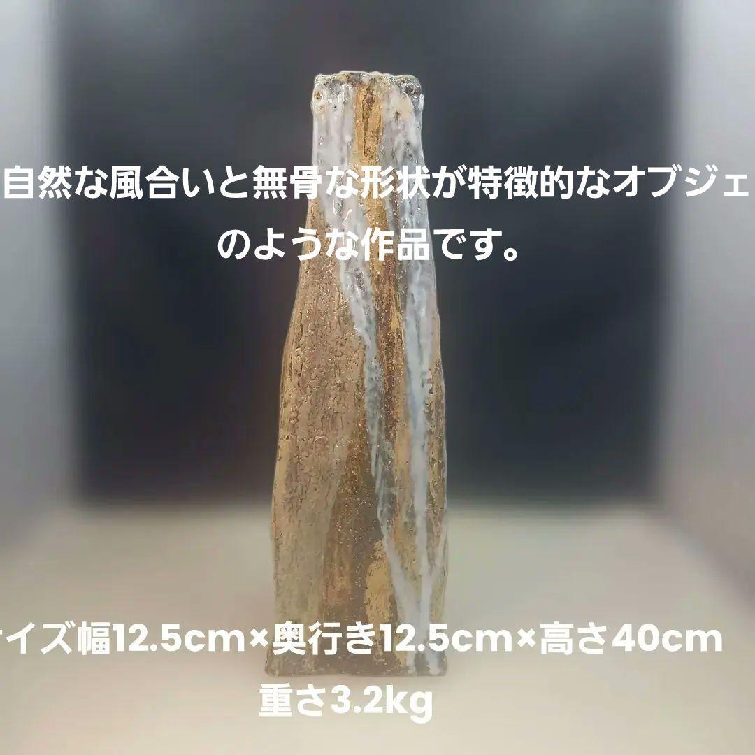 陶芸作家　手作りの花瓶