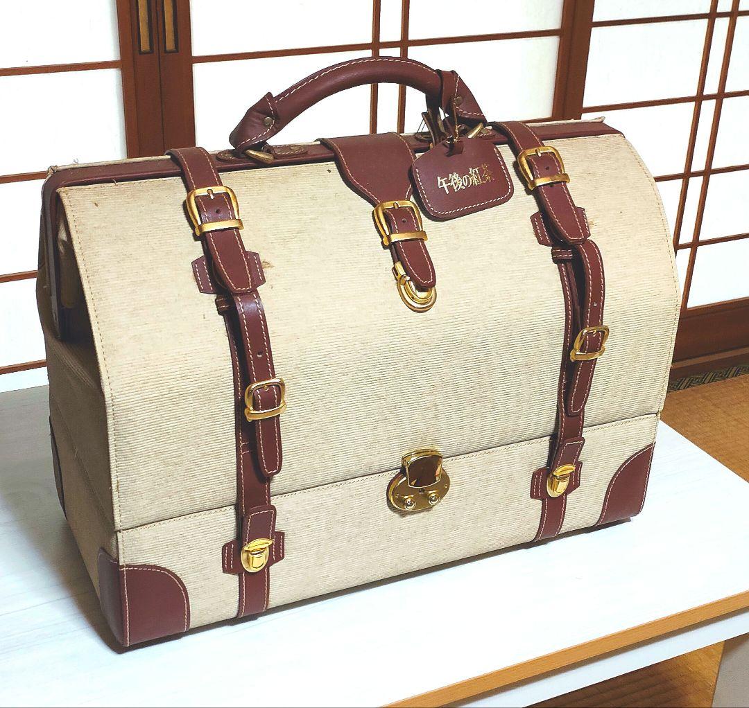 午後の紅茶 ソコがいいコイズミトランク