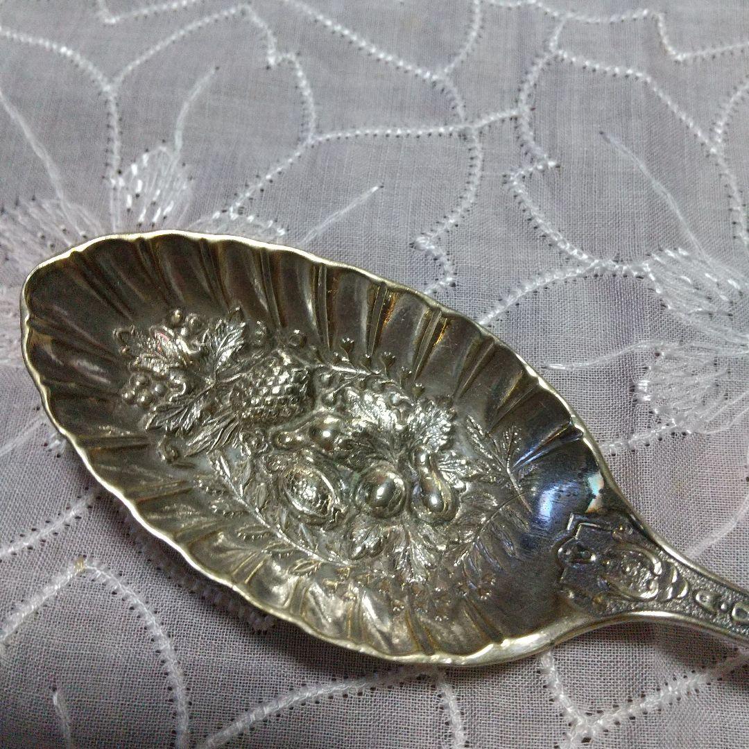 装飾的な金属製スプーン◆ジャム、フルーツ、シュガー アンティーク