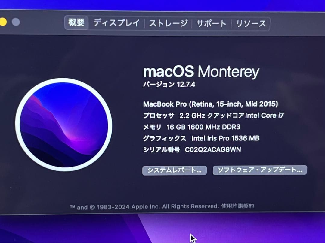 MacBook Pro 15インチ　A1398 256GB Retina