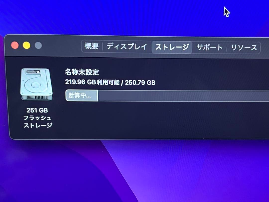 MacBook Pro 15インチ　A1398 256GB Retina