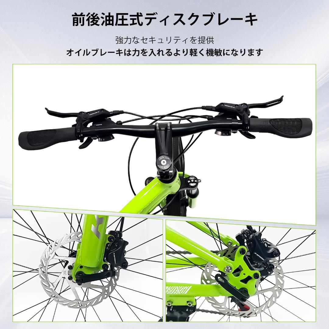 新品KFX26 自転車 マウンテンバイク 油圧式ディスクブレーキ5