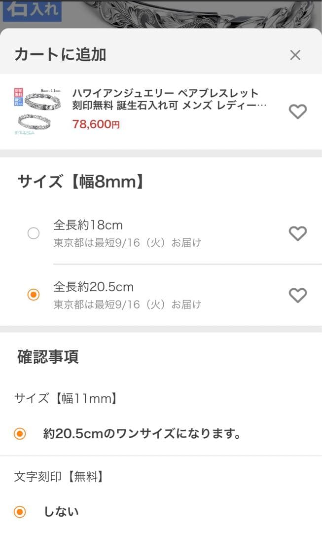 め*那様 bythesea ハワイアンジュエリー 925 プレート ブレスレット