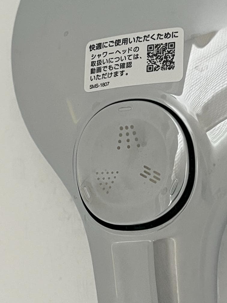 LIXIL・INAX エコアクアシャワーSPA多機能スイッチ付シャワー