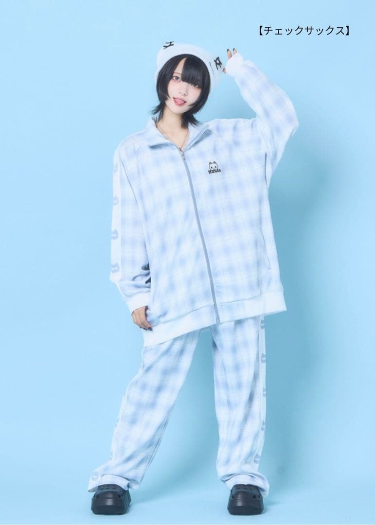 【早い者勝ち】Hauls チェック柄ジャージ上下セット 水色／完売品／美品