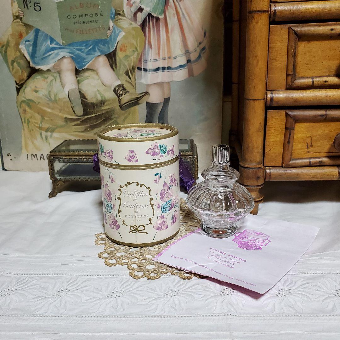 フランスアンティーク　ベルドゥ社　スミレ香水