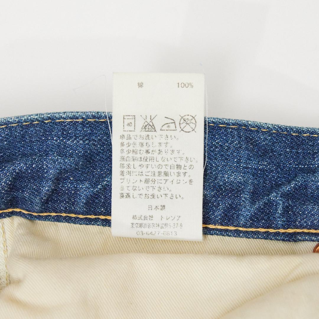 トゥエモントレゾア　デニム　ビーズ　フローラル