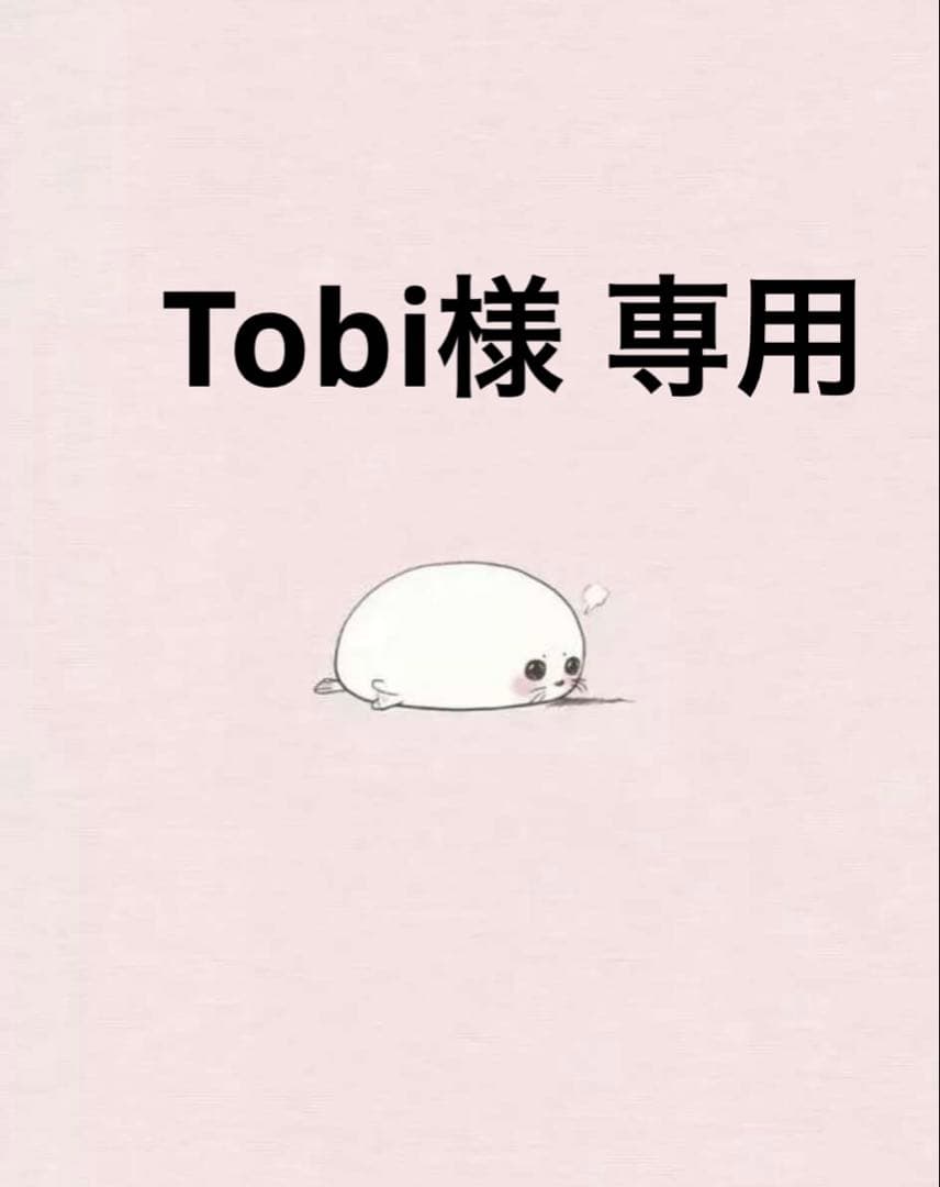 Tobi