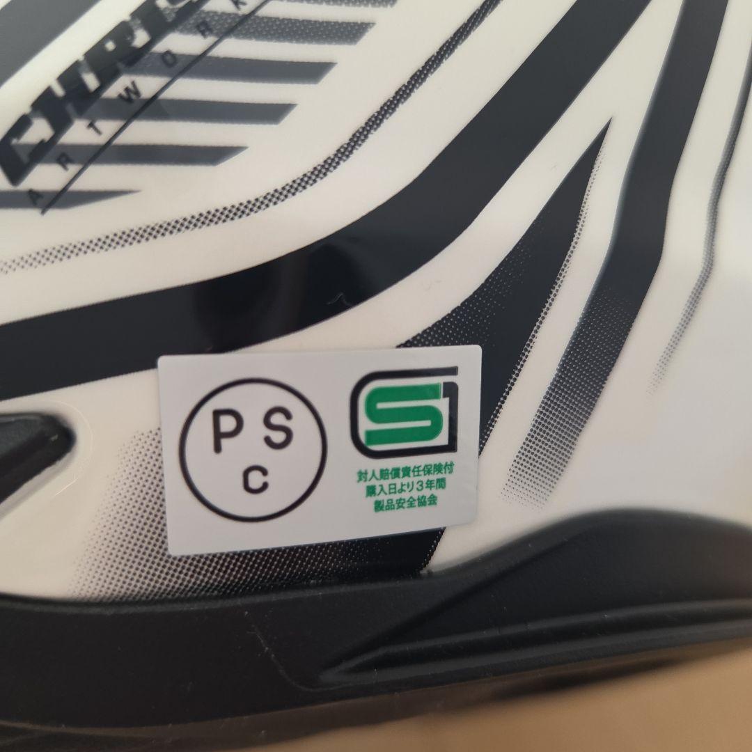 OGK Kabuto KAMUI3 フルフェイス ヘルメット パールホワイトM