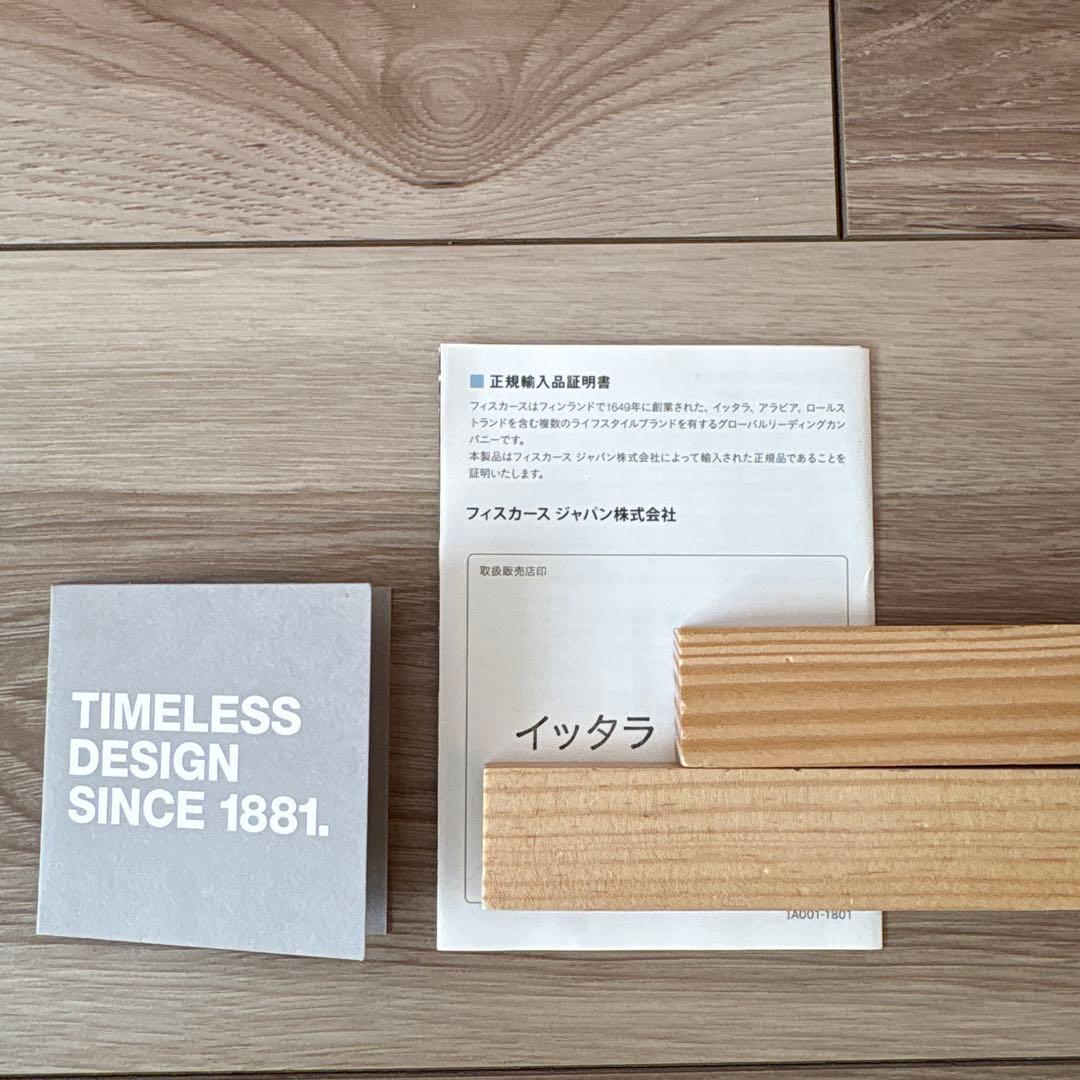 【イッタラ】Ruutu 赤い四角形花瓶