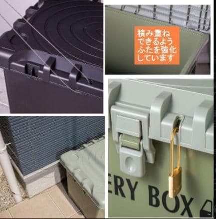 ２色セット 日本製 宅配ボックス 収納ボックス　ブラウンとカーキ