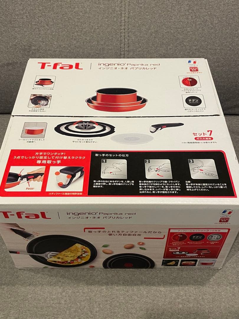 T-fal ingenio 7点セット フライパン